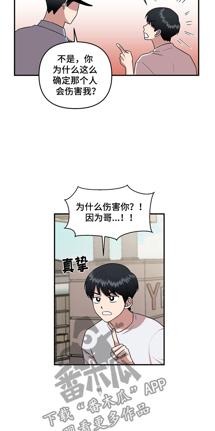 第5话7