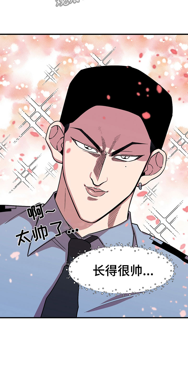 第5话8