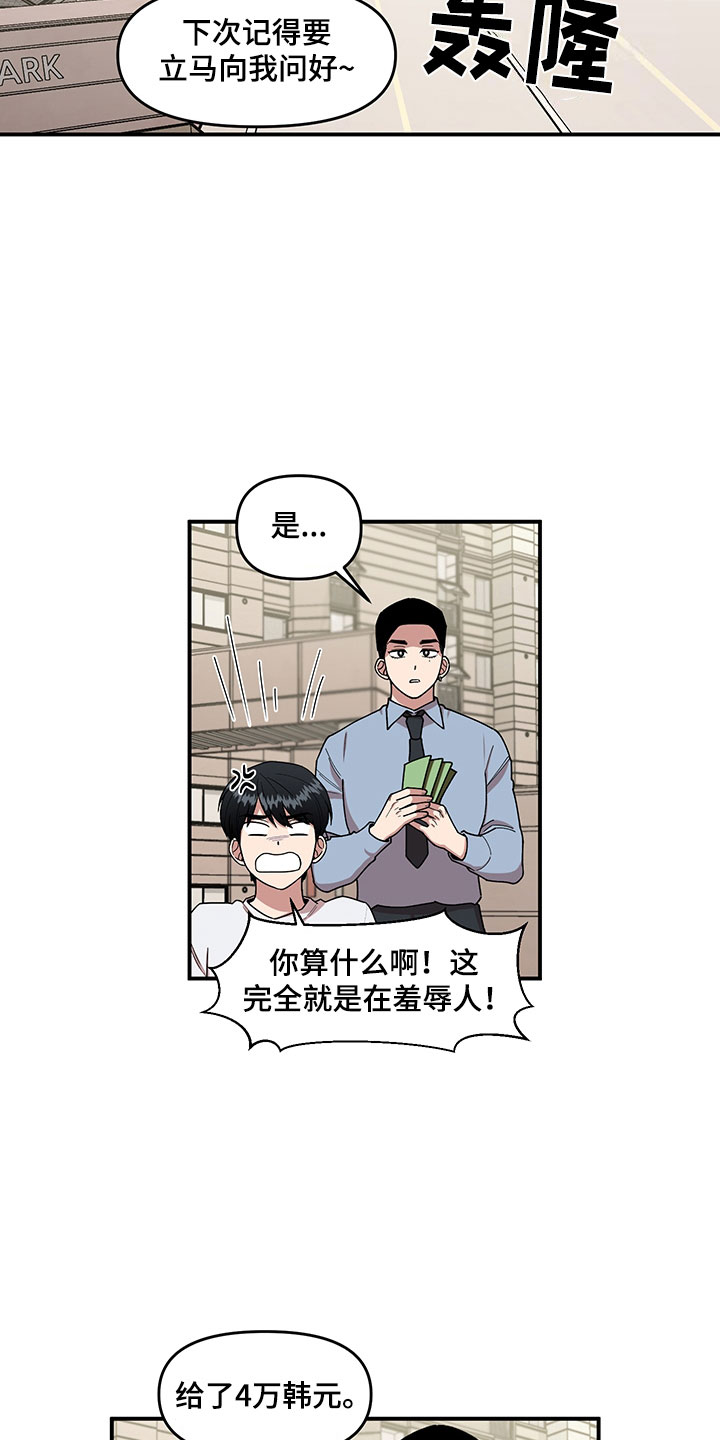 第5话2