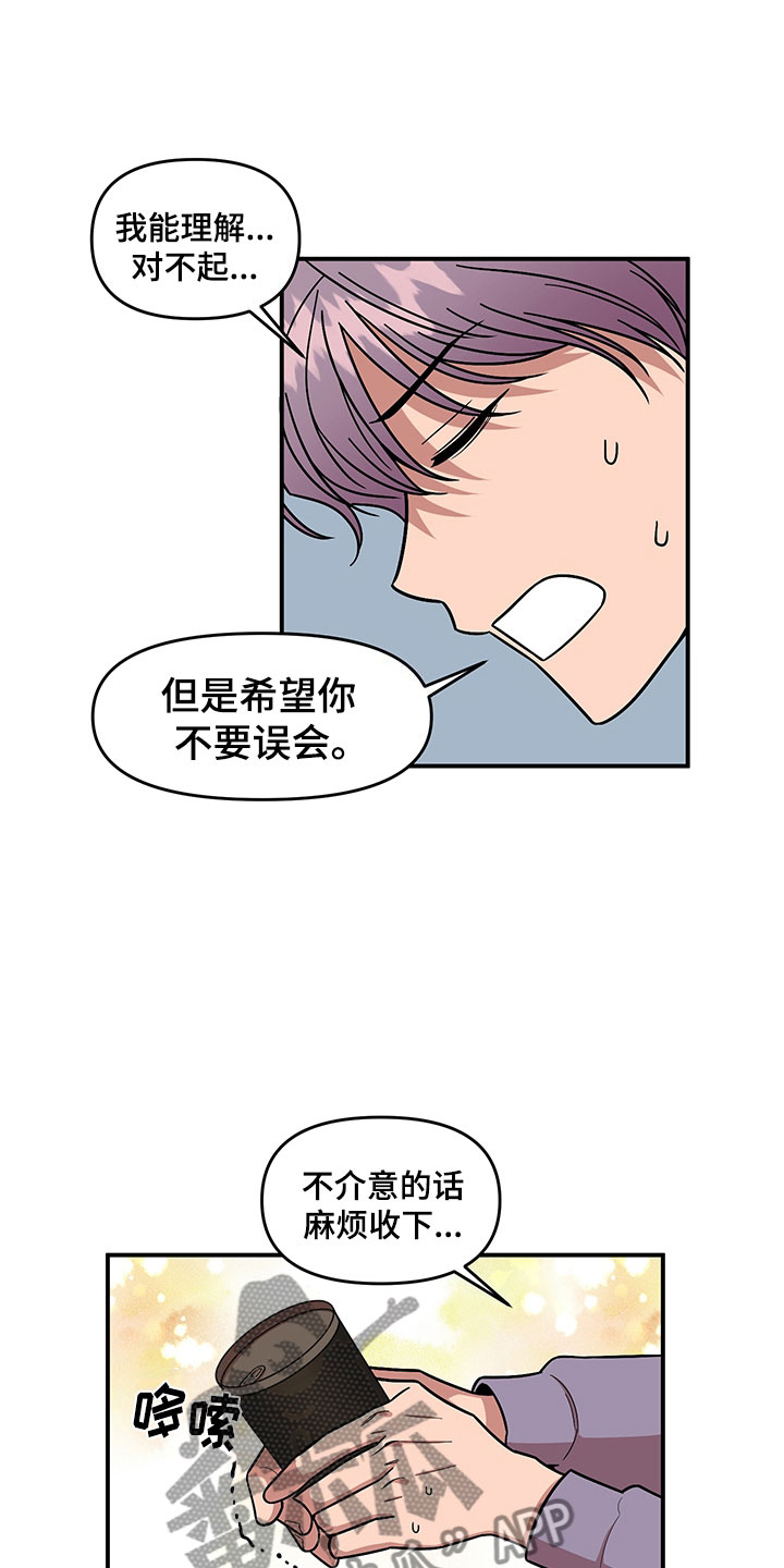 第5话16