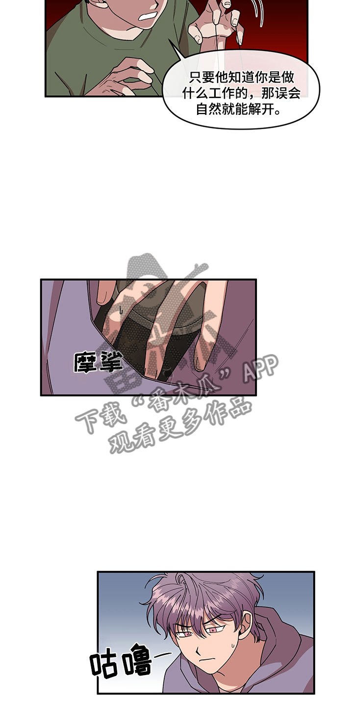 第5话13