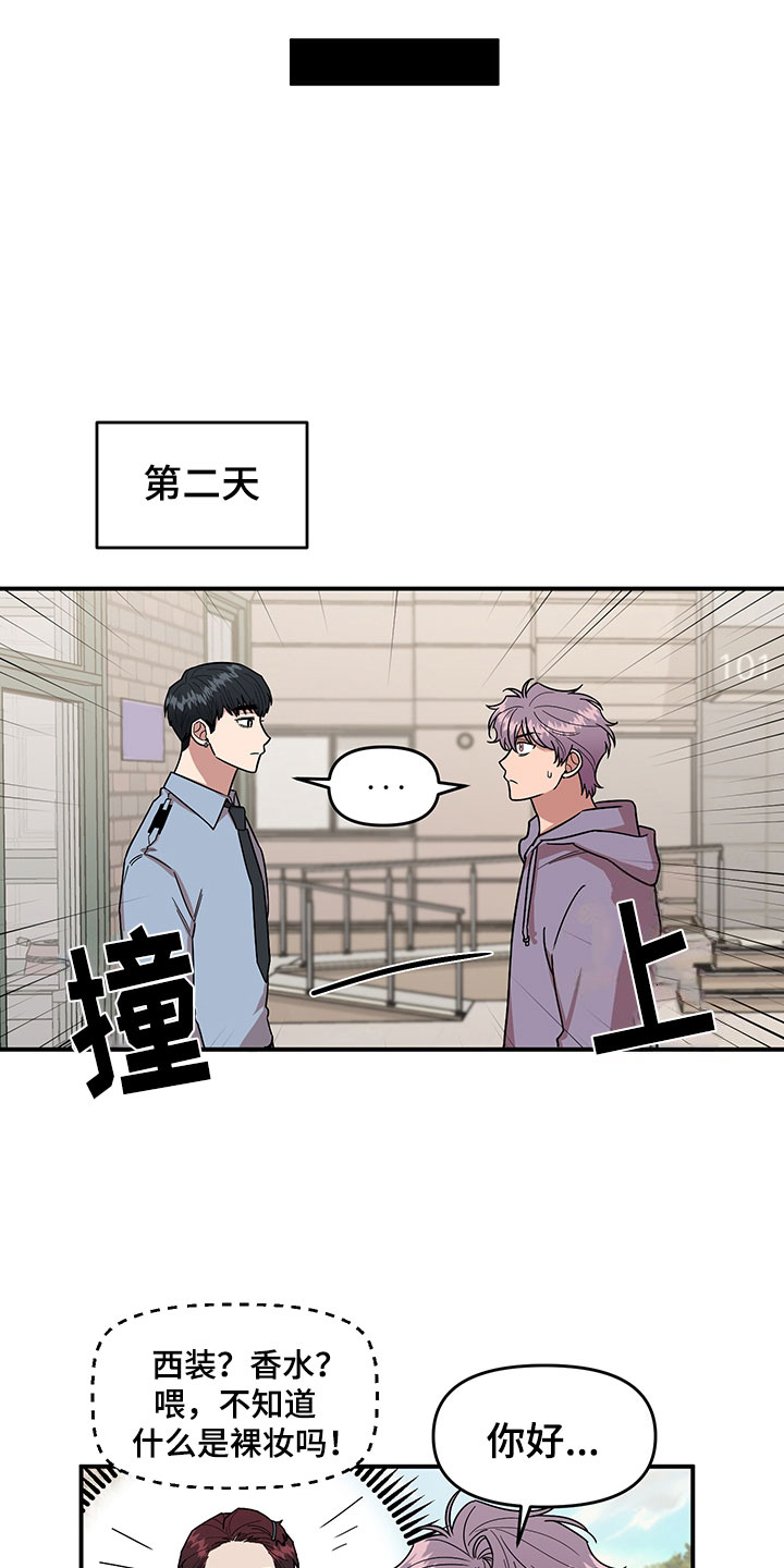 第5话10