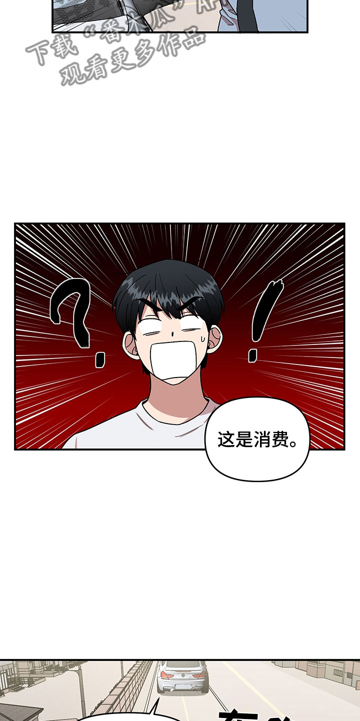 第5话1