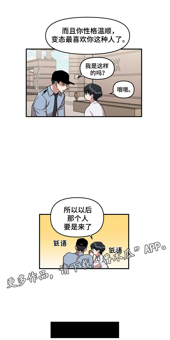 第5话9