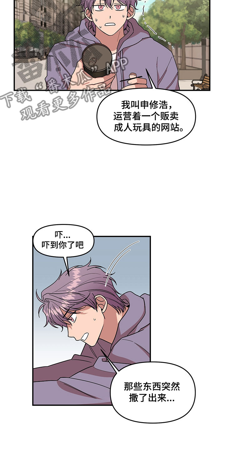 第5话15