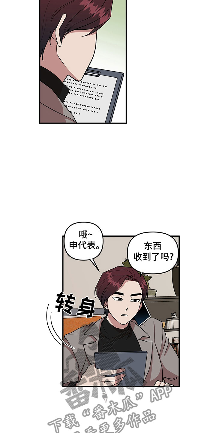 第4话1