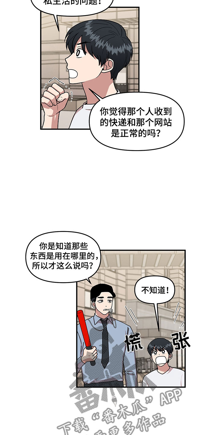 第4话19