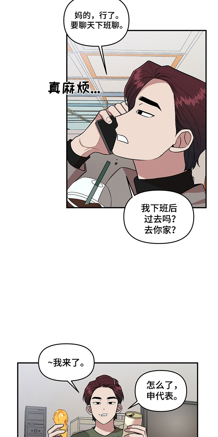 第4话5