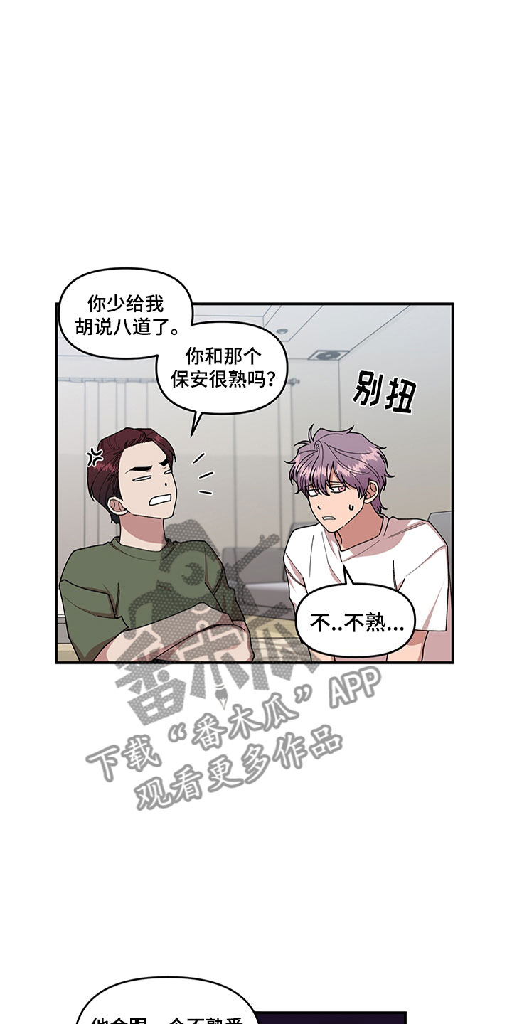 第4话11