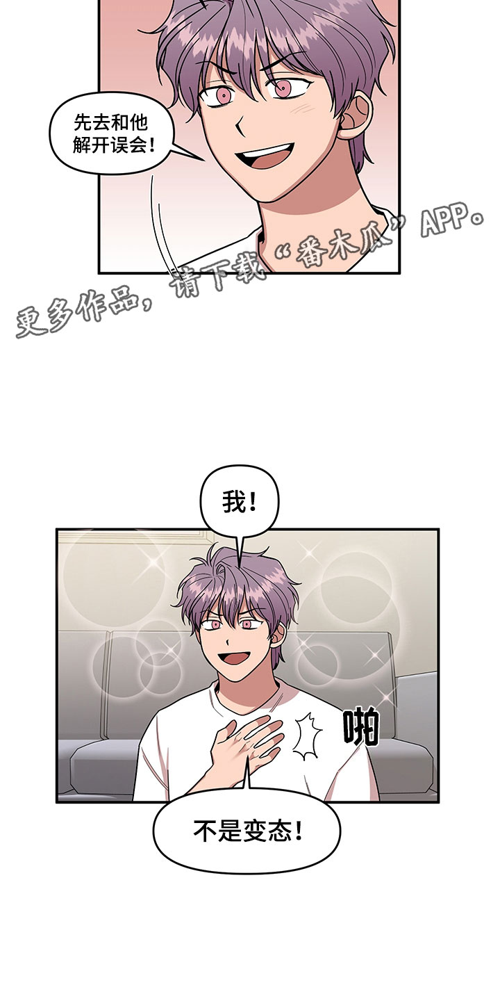 第4话16