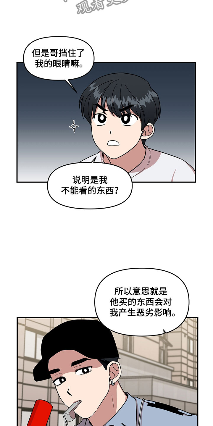 第4话20