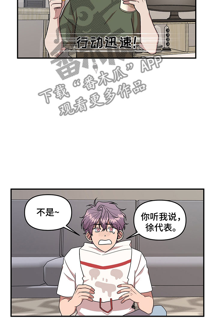 第4话6