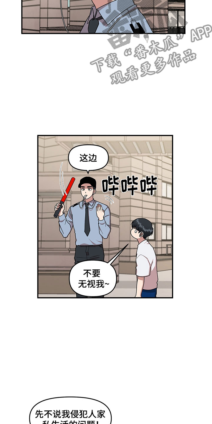 第4话18