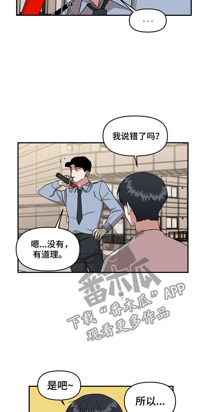 第4话21
