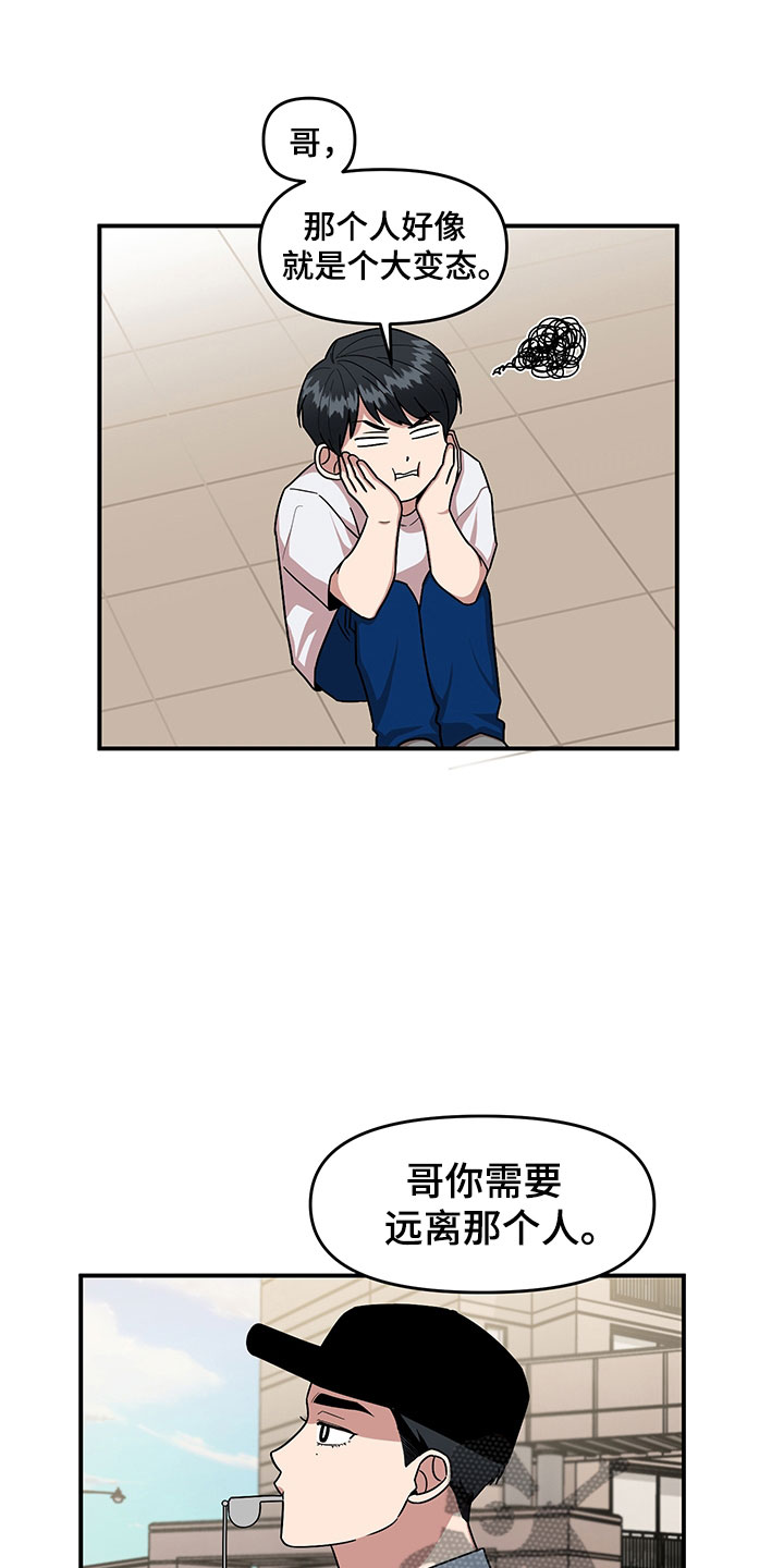 第4话17