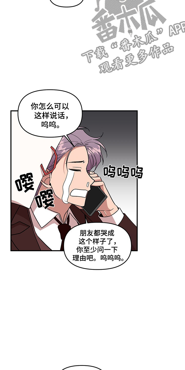 第4话4