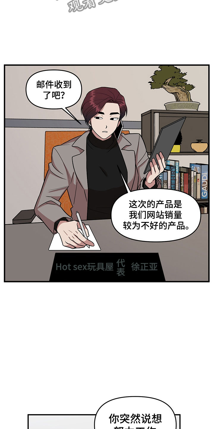 第4话2