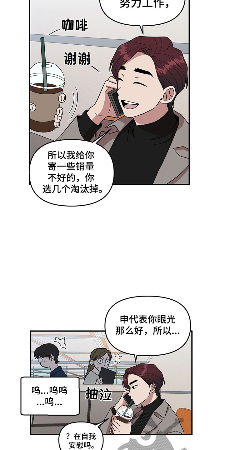 第4话3