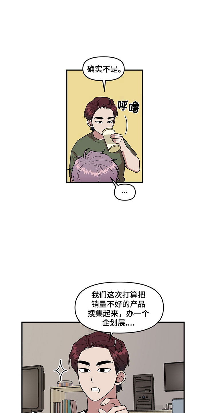 第4话8