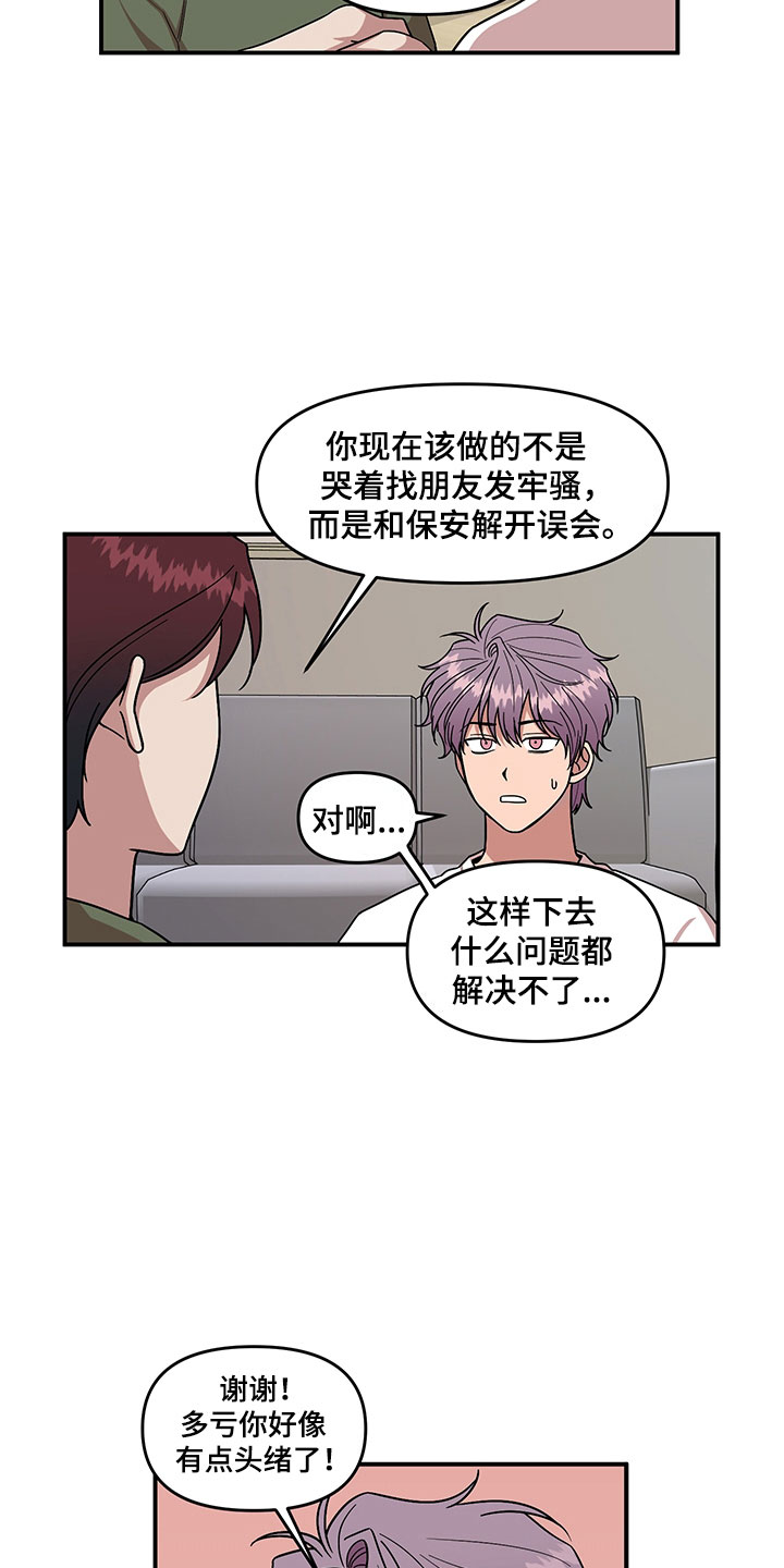 第4话15