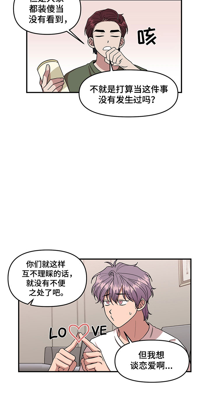 第4话10