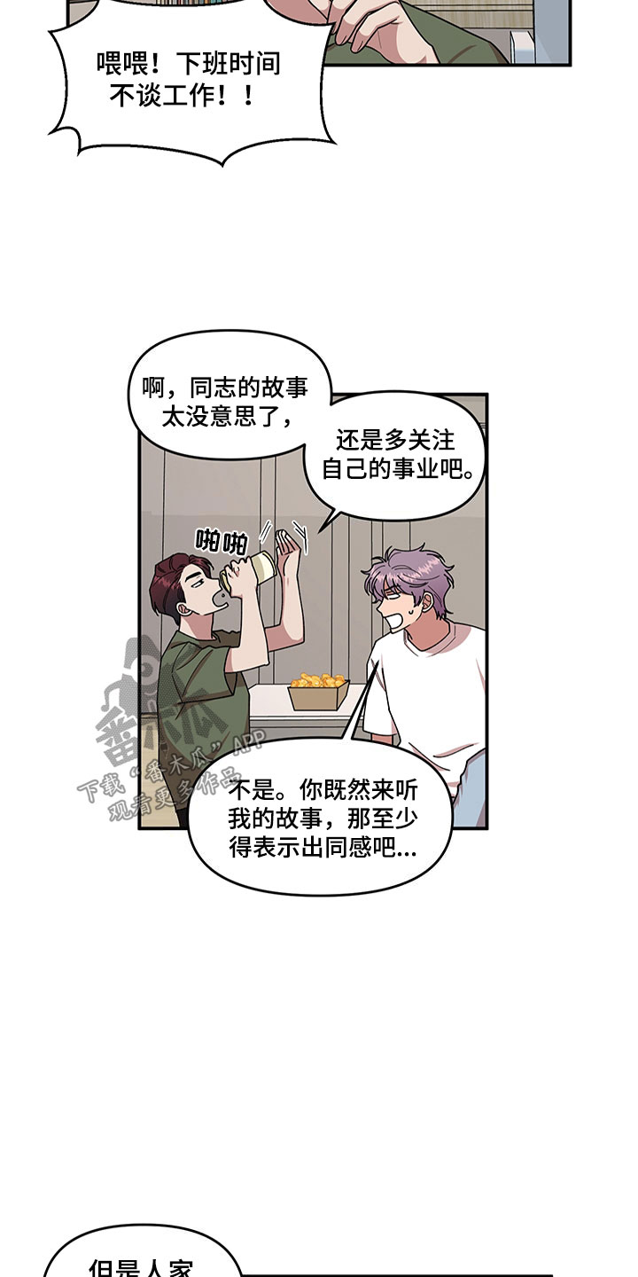 第4话9