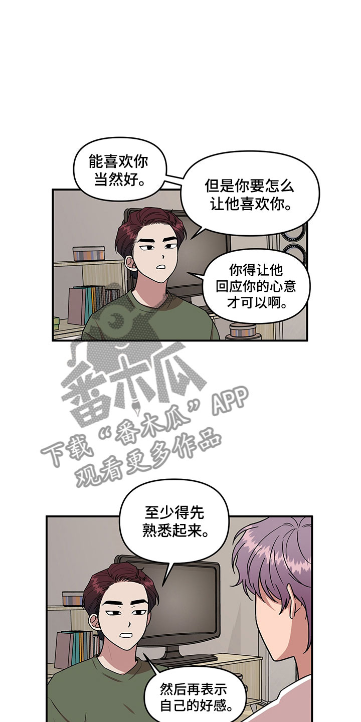 第4话14