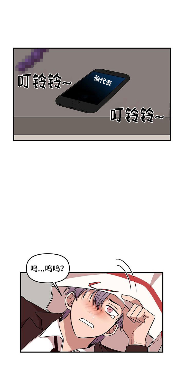 第3话23