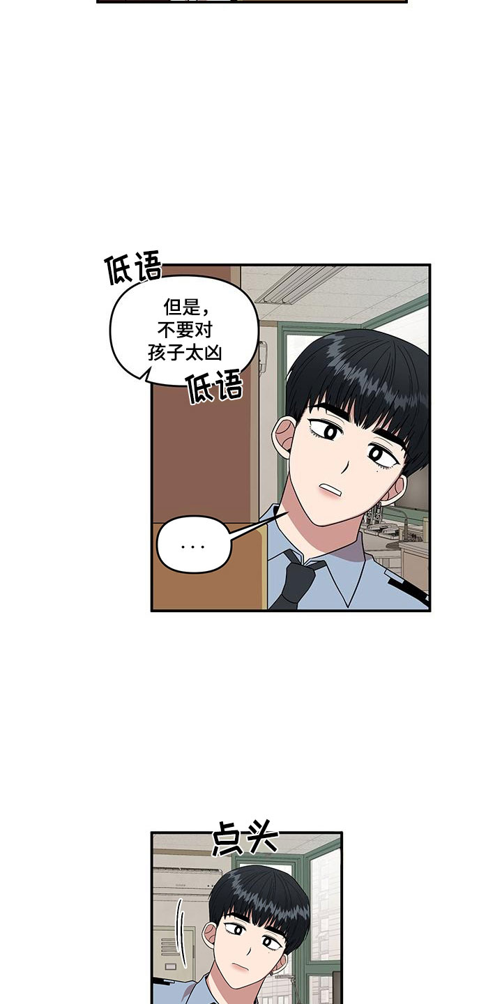 第3话3