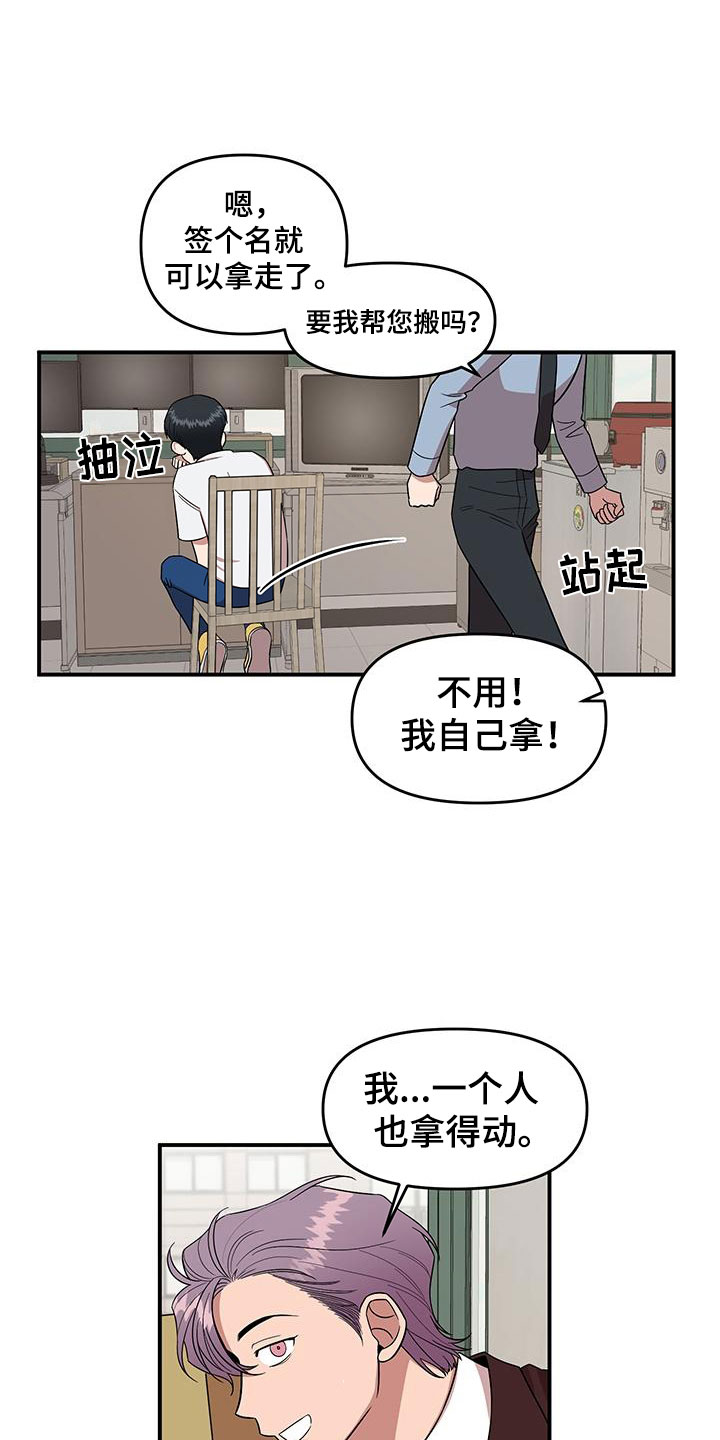 第3话0
