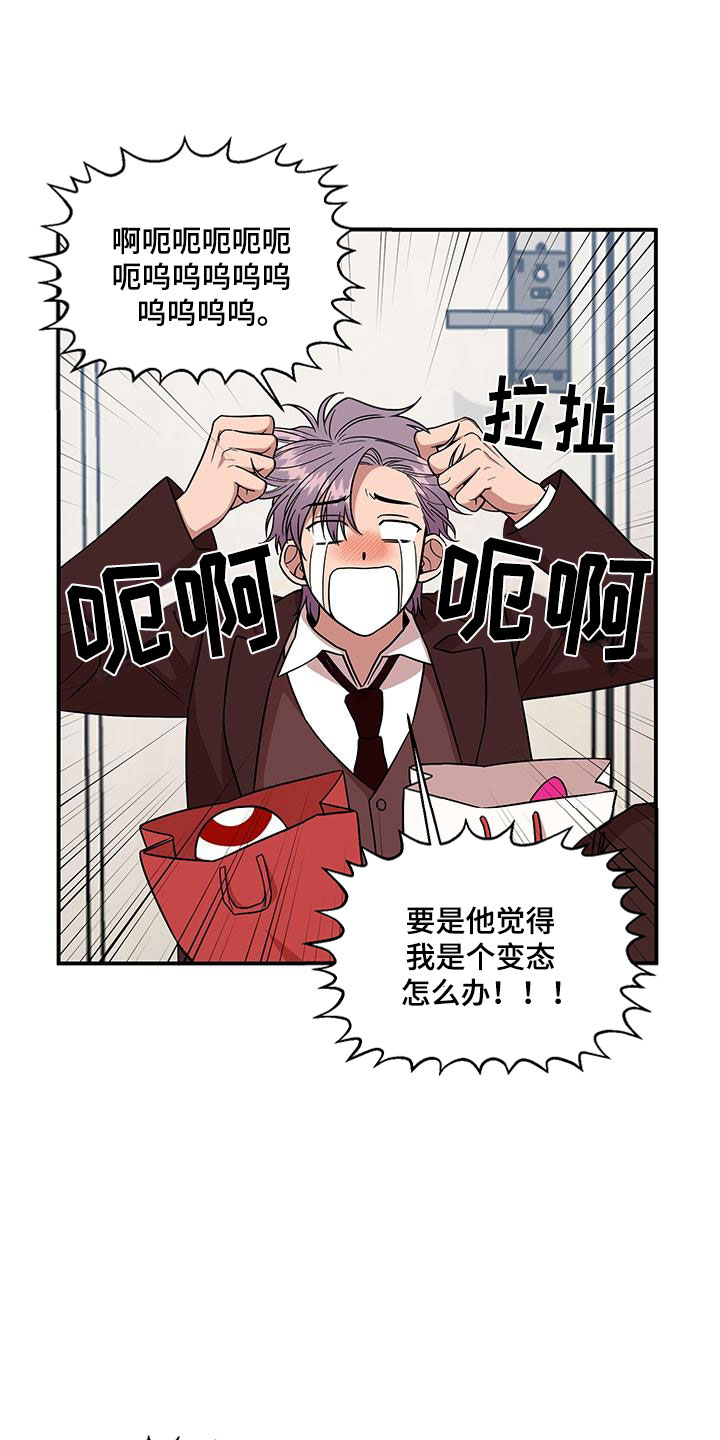 第3话19