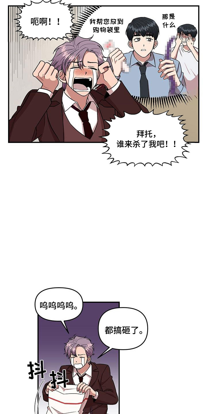 第3话20