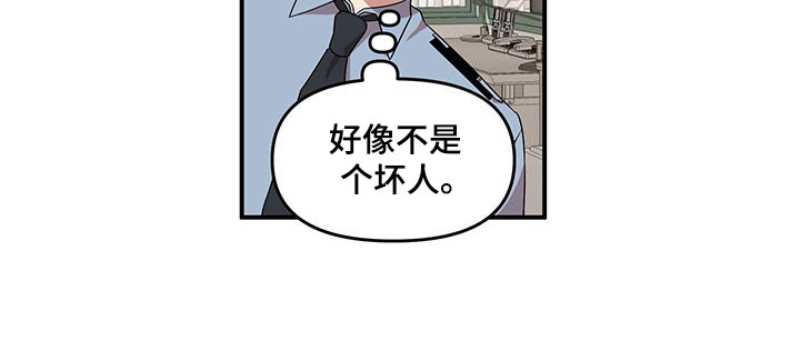 第3话4