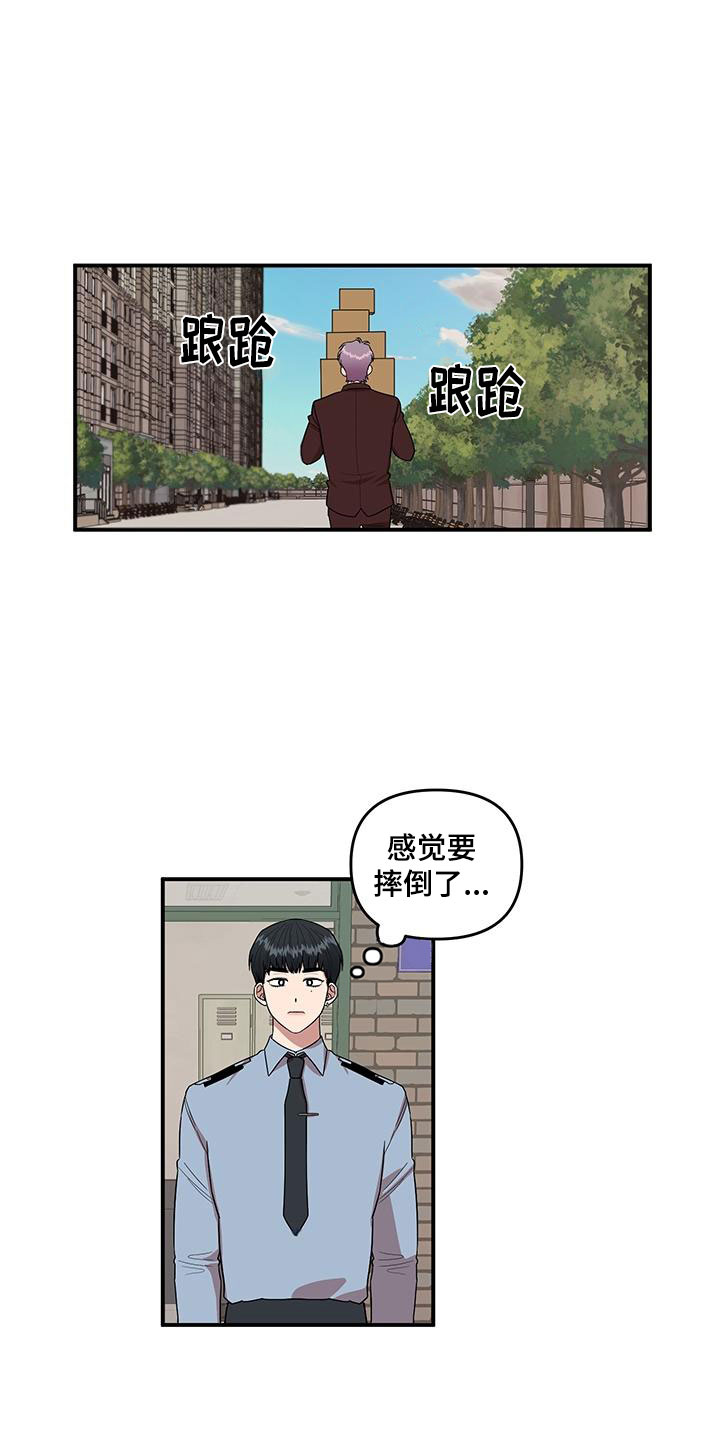 第3话5
