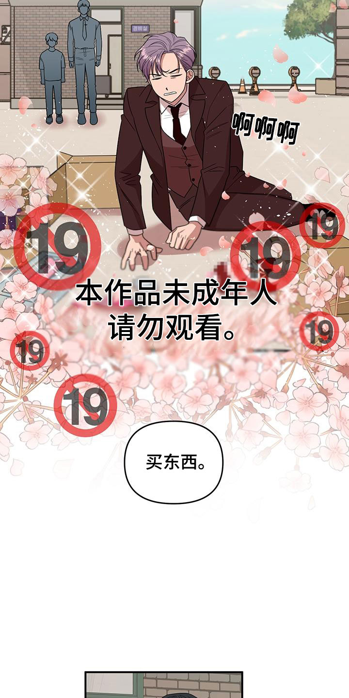 第3话14