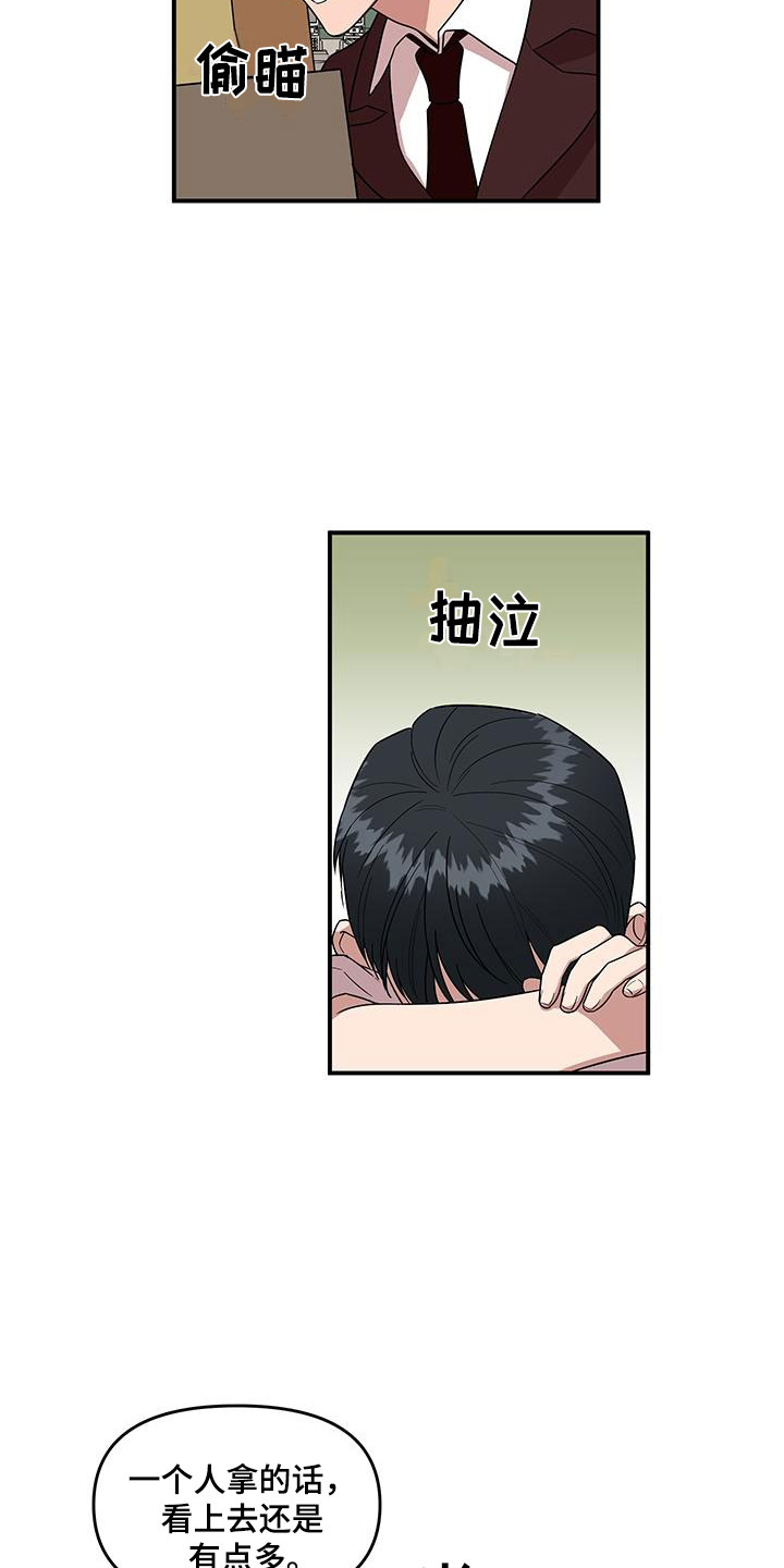 第3话1