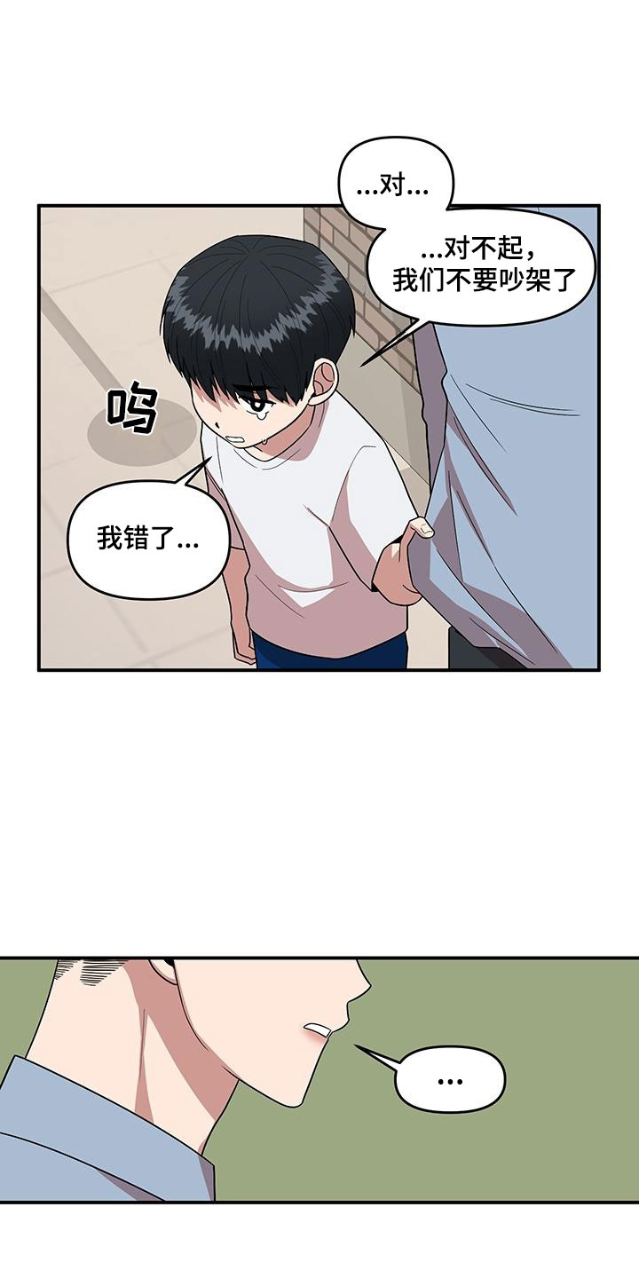 第3话7