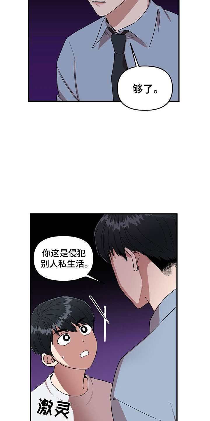 第2话18