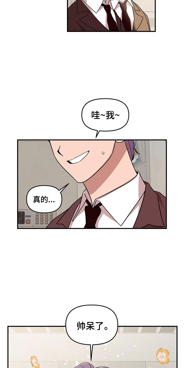 第2话1