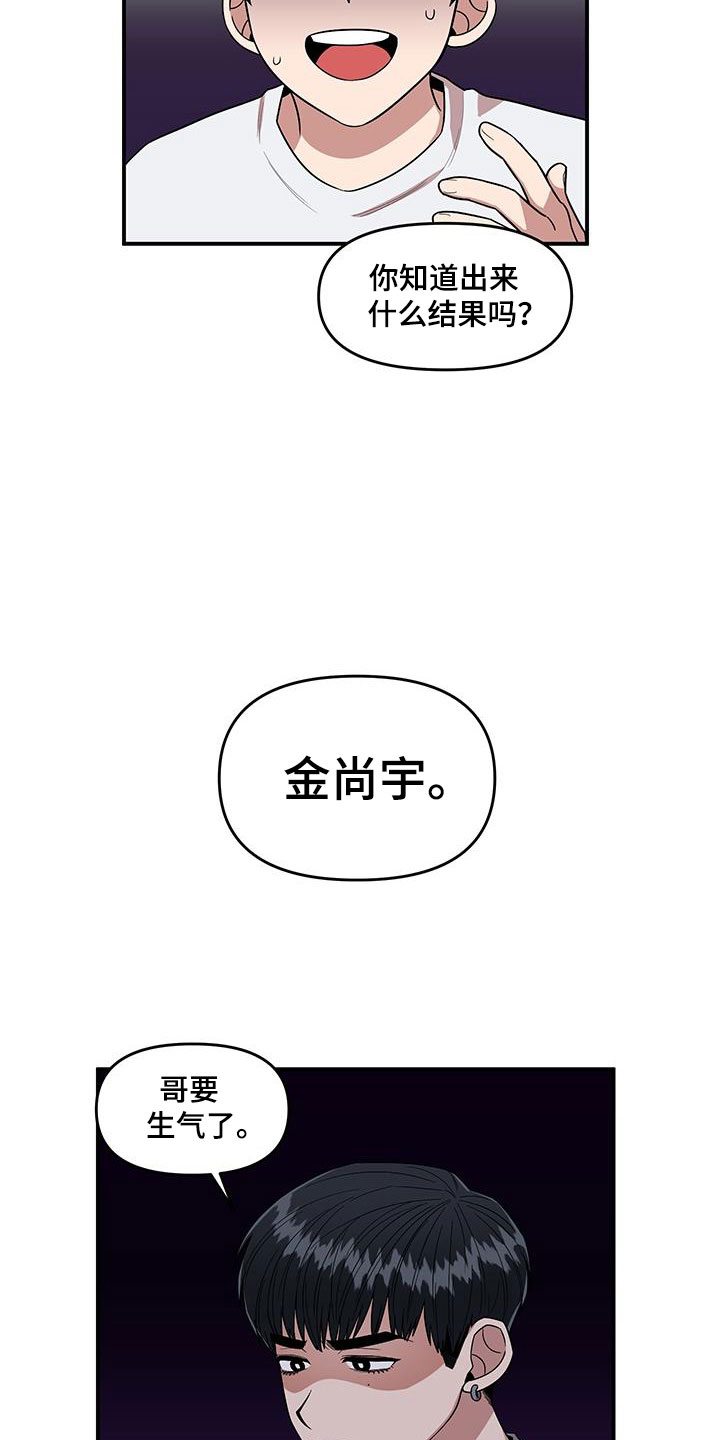 第2话17