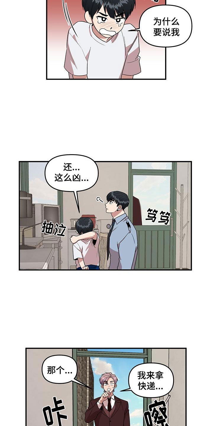 第2话20
