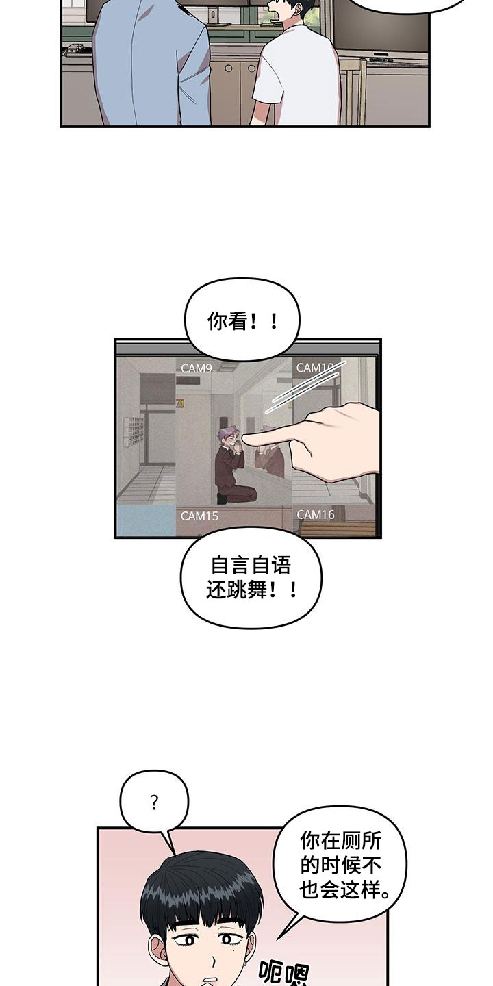 第2话7