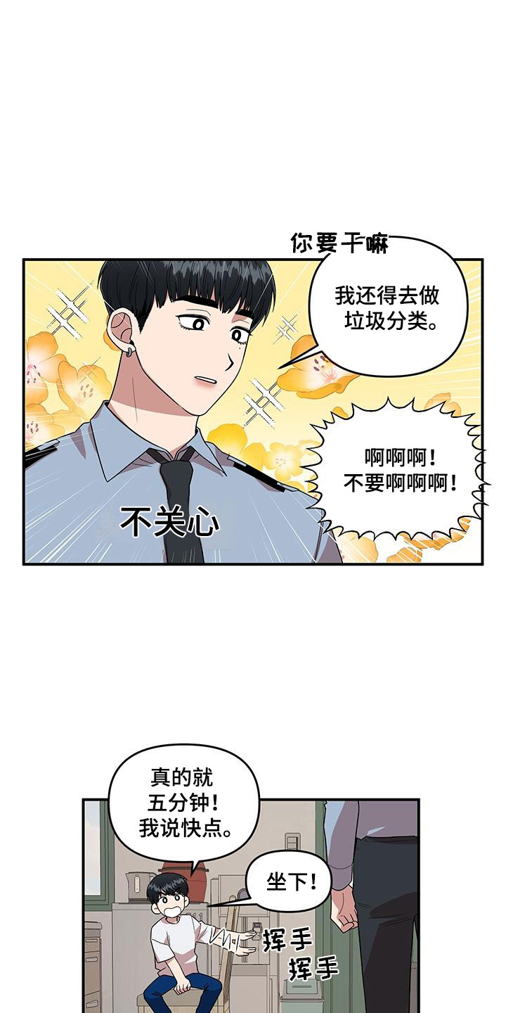 第2话10