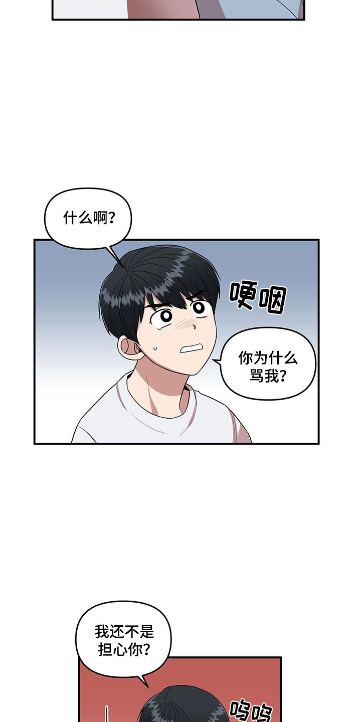 第2话19