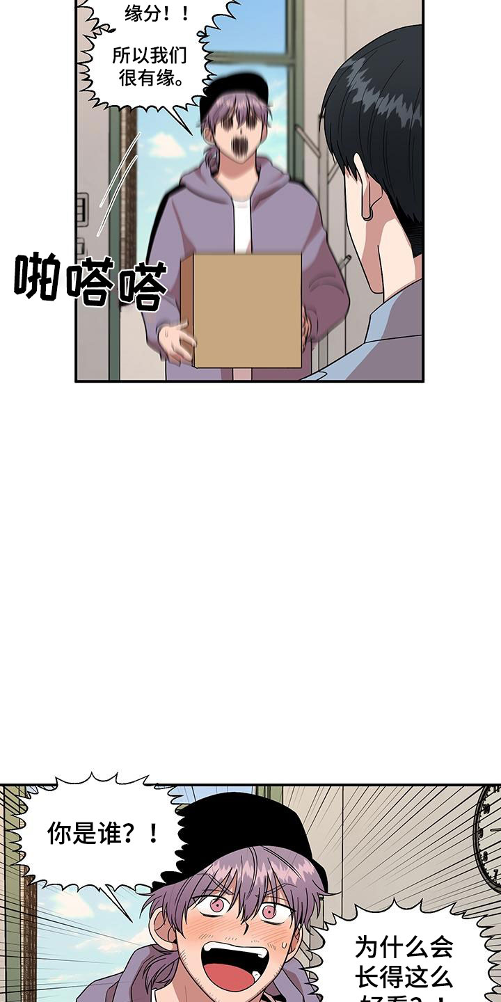 第1话17