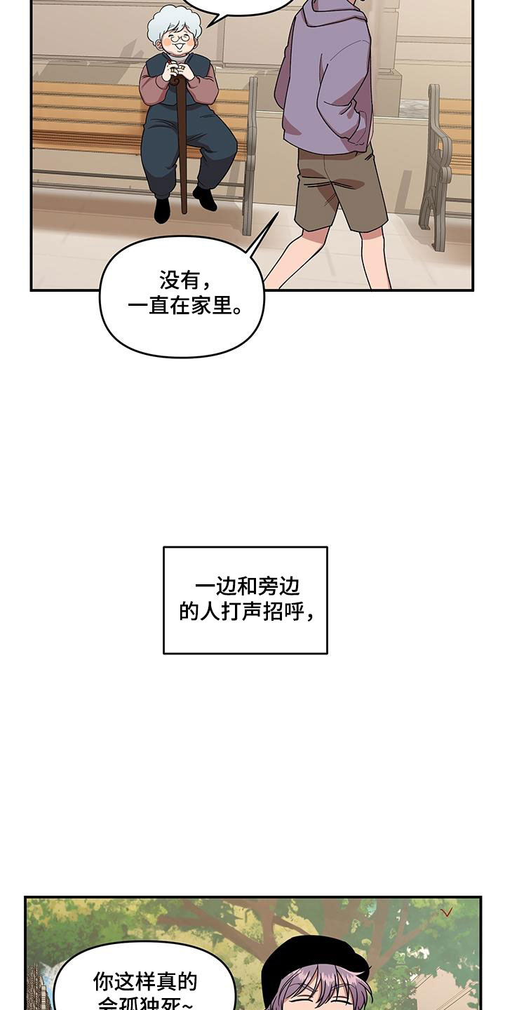 第1话9