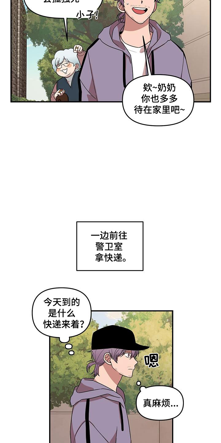 第1话10