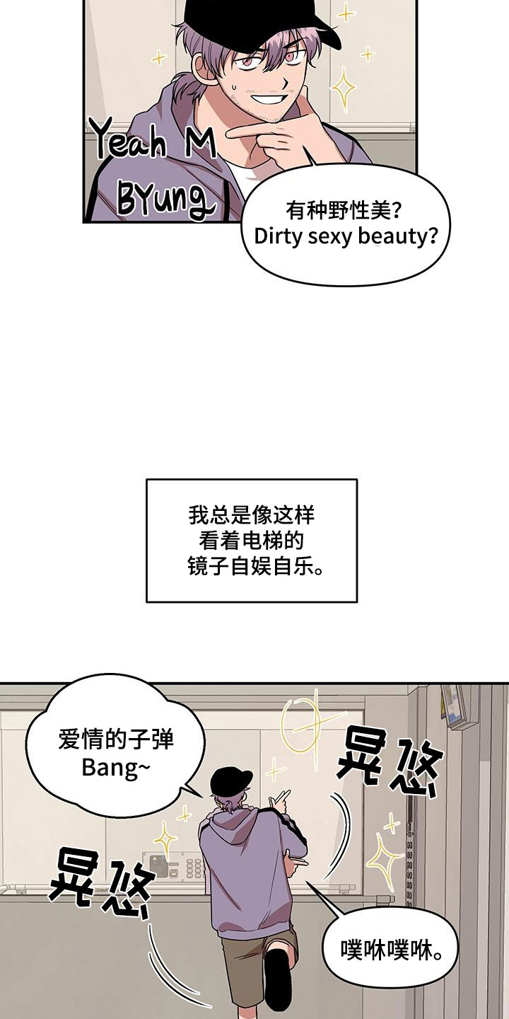 第1话4