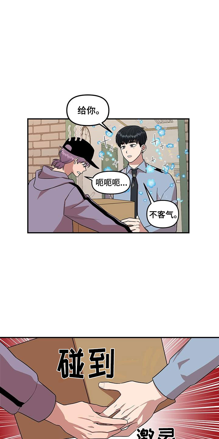 第1话15