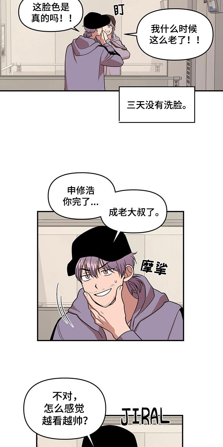 第1话3